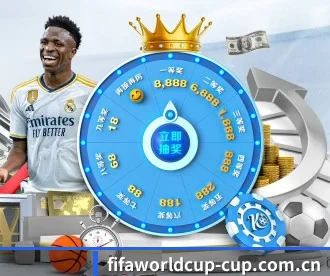 世界杯2026 APP